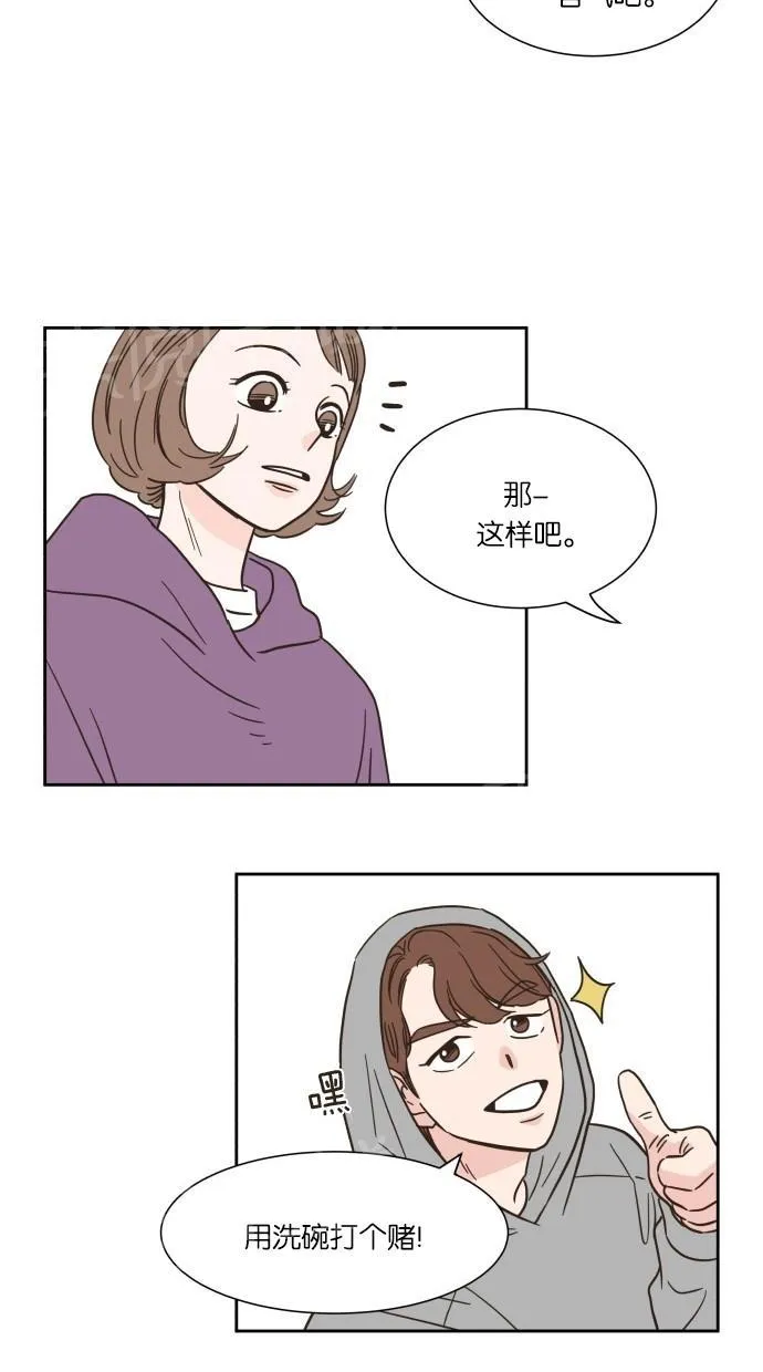 亲密接触漫画漫画,第12话35图