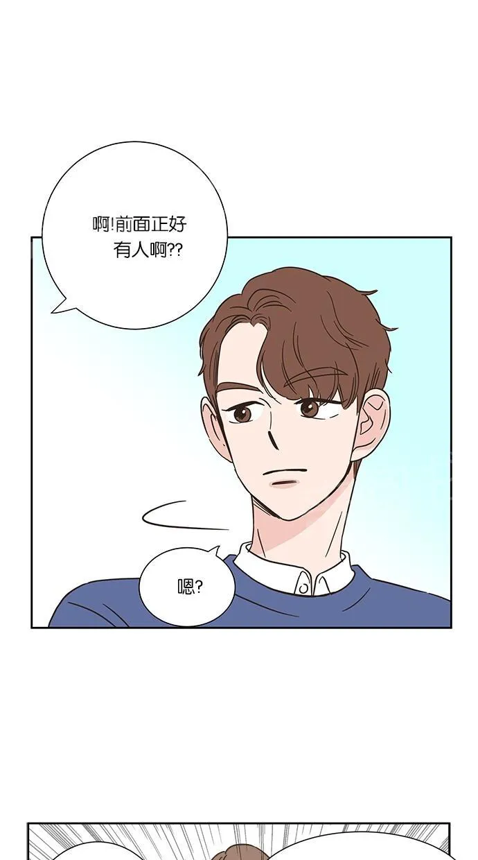 亲密接触漫画漫画,第6话1图