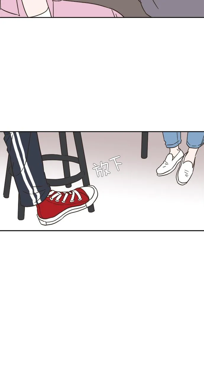 亲密接触漫画漫画,第3话53图