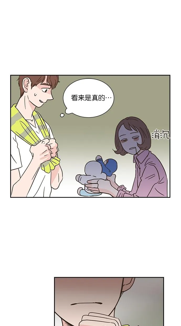 亲密接触漫画漫画,第5话44图