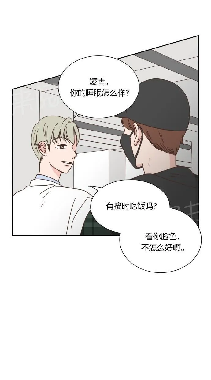 亲密接触漫画漫画,第20话44图