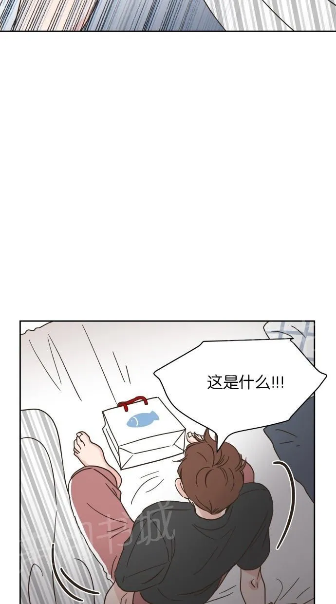 亲密接触漫画双男主漫画,第10话9图