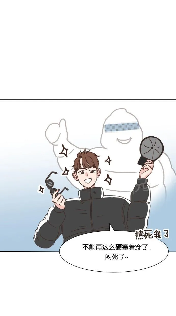 亲密接触漫画漫画,第19话1图