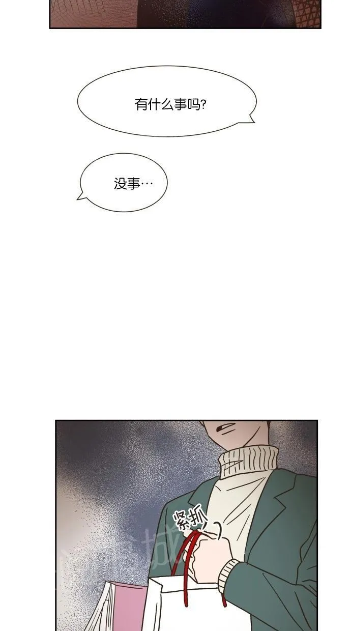 亲密接触漫画双男主漫画,第10话46图