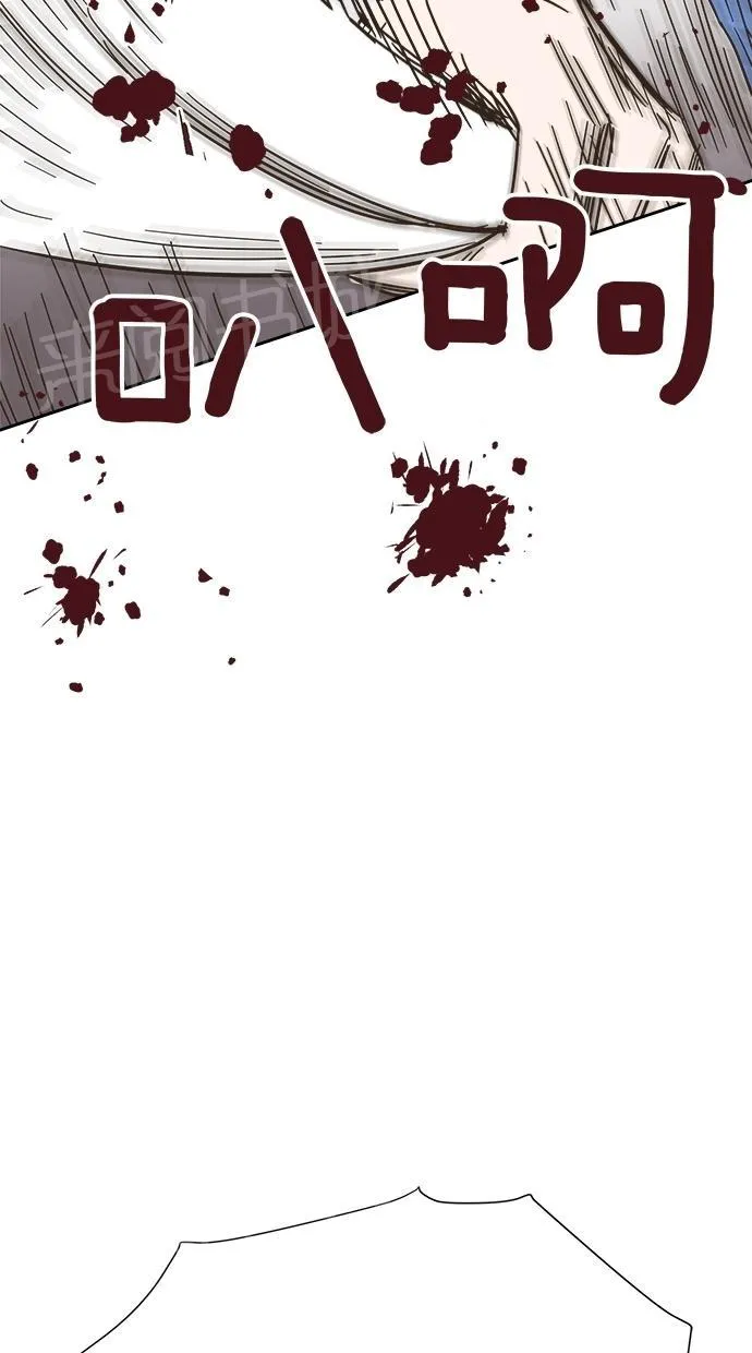 亲密接触漫画漫画,第4话51图