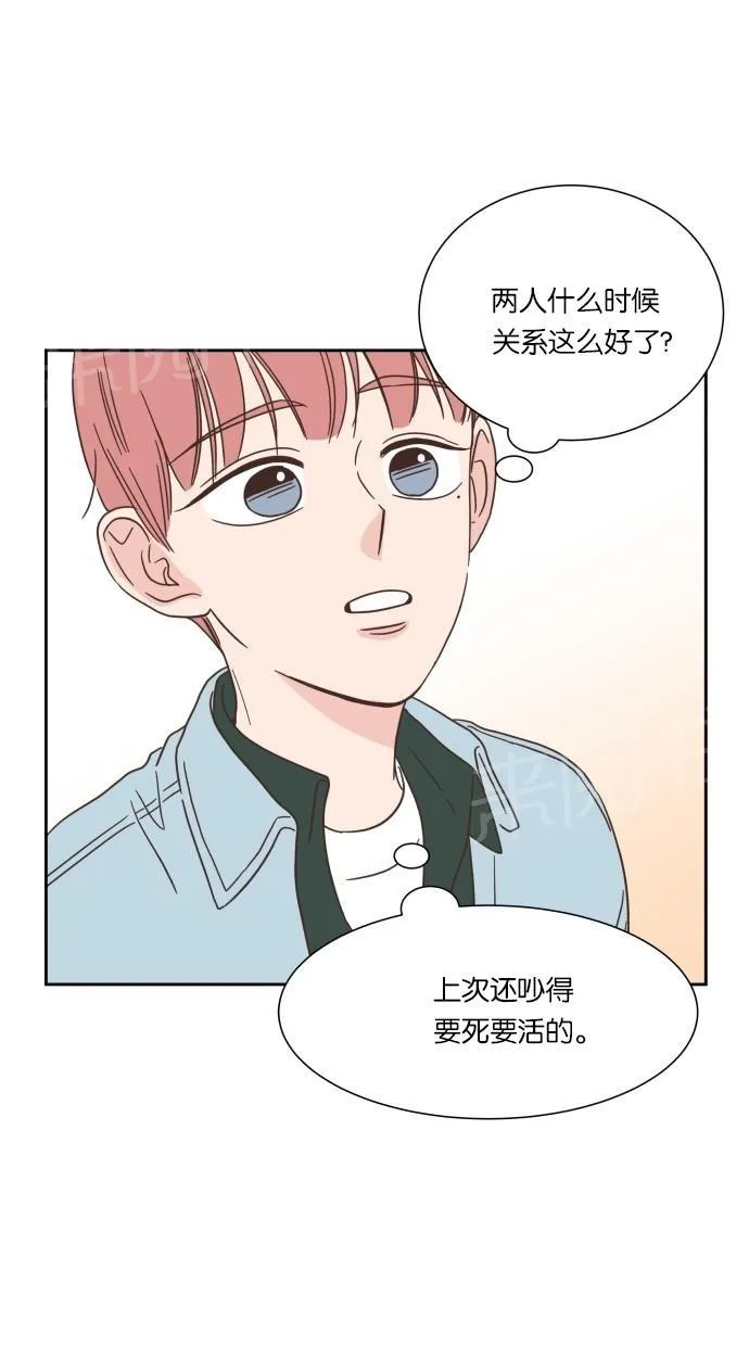亲密接触漫画漫画,第19话28图
