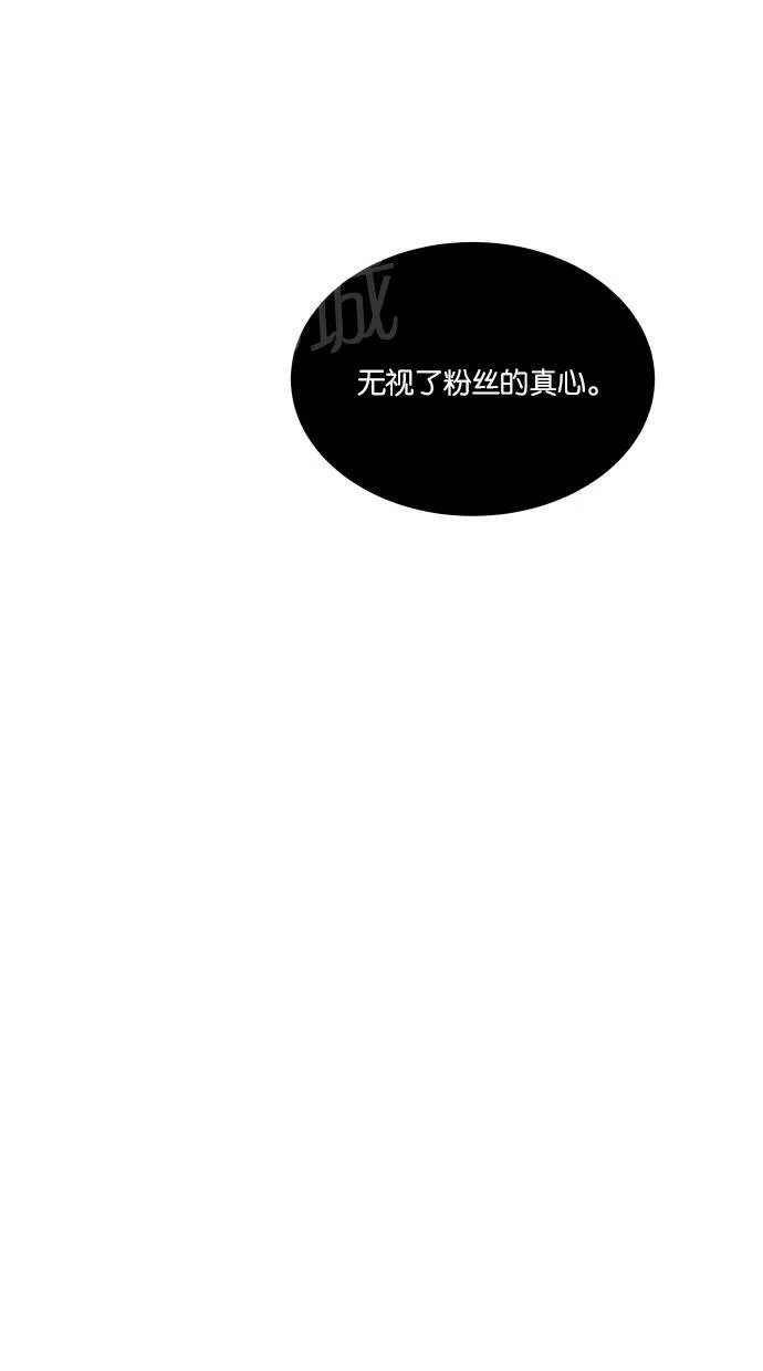 亲密接触漫画双男主漫画,第11话4图