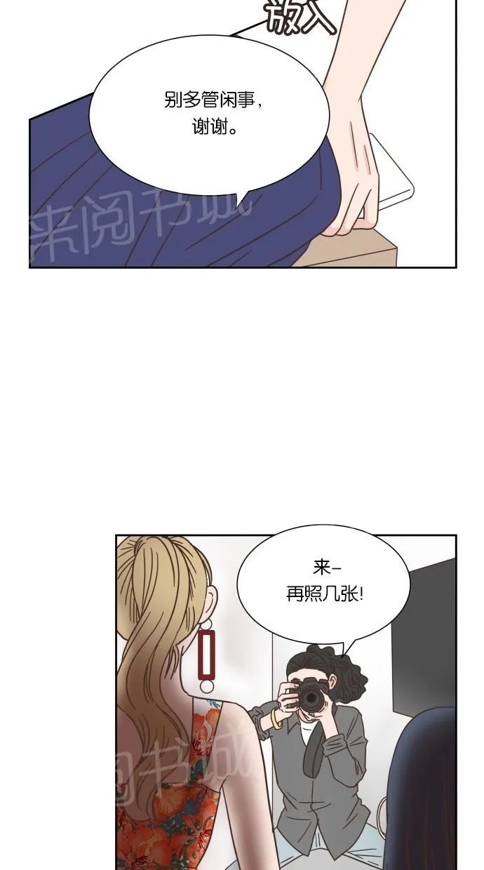 亲密接触漫画漫画,第19话46图