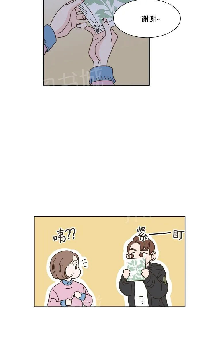 亲密接触漫画漫画,第9话28图