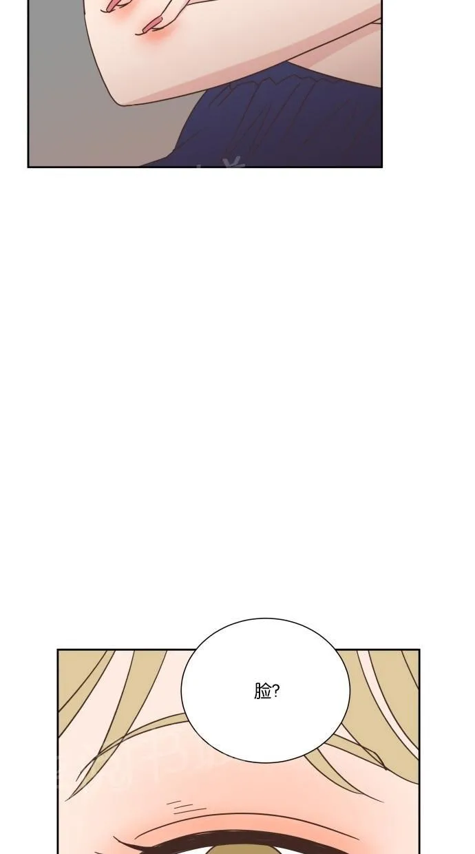 亲密接触漫画漫画,第20话29图