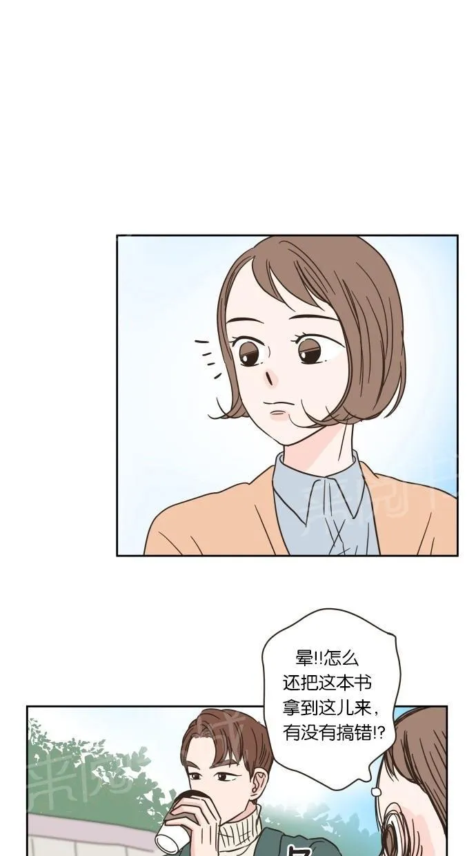 亲密接触漫画双男主漫画,第10话39图