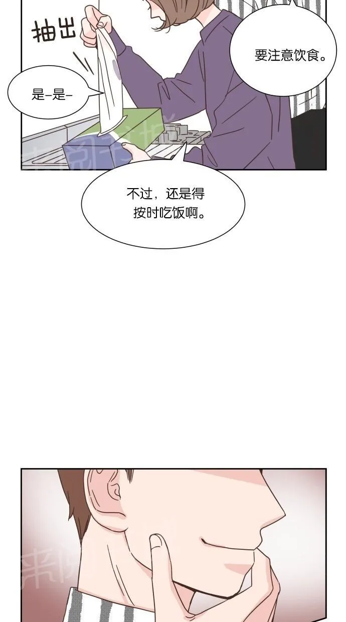 亲密接触漫画漫画,第19话36图