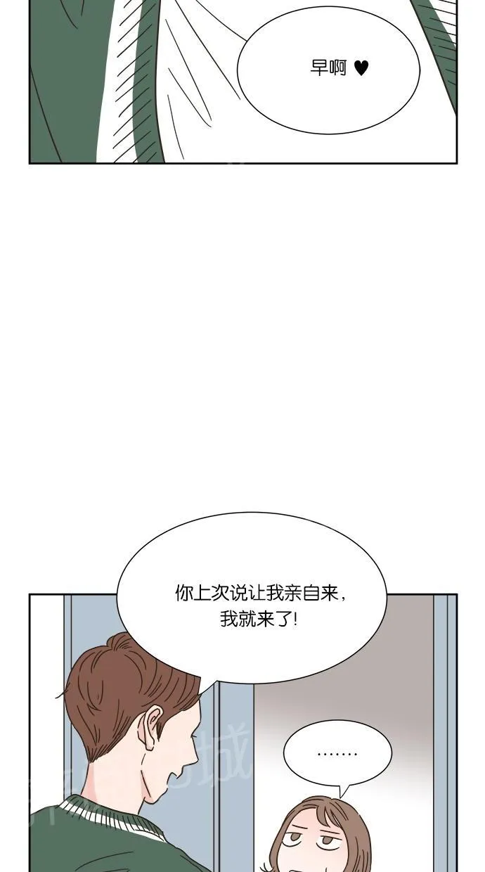 亲密接触漫画漫画,第8话46图