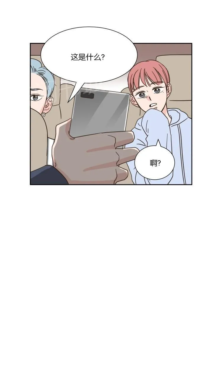 亲密接触韩剧在线看漫画,第15话47图