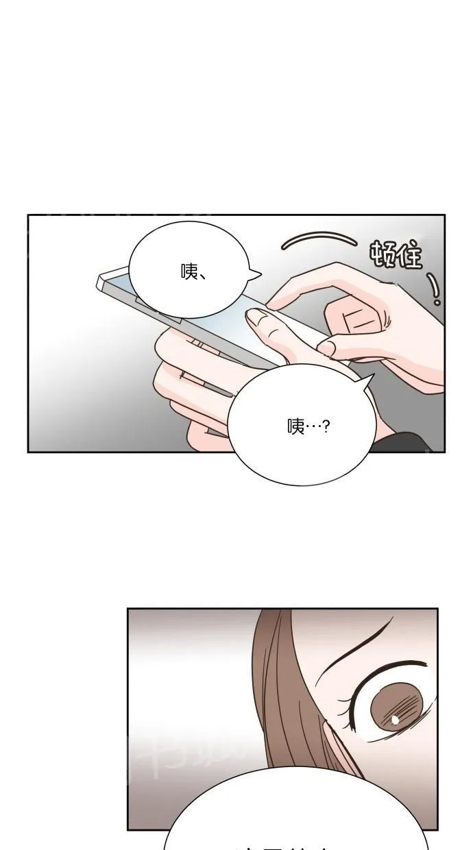 亲密接触韩剧在线看漫画,第15话39图