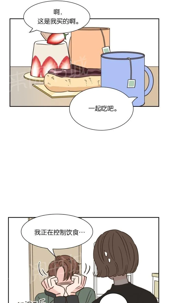 亲密接触漫画漫画,第13话34图