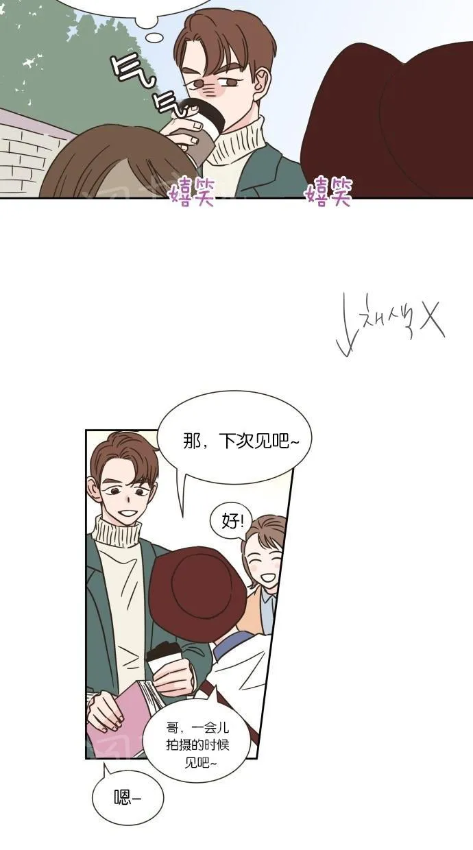 亲密接触漫画双男主漫画,第10话33图