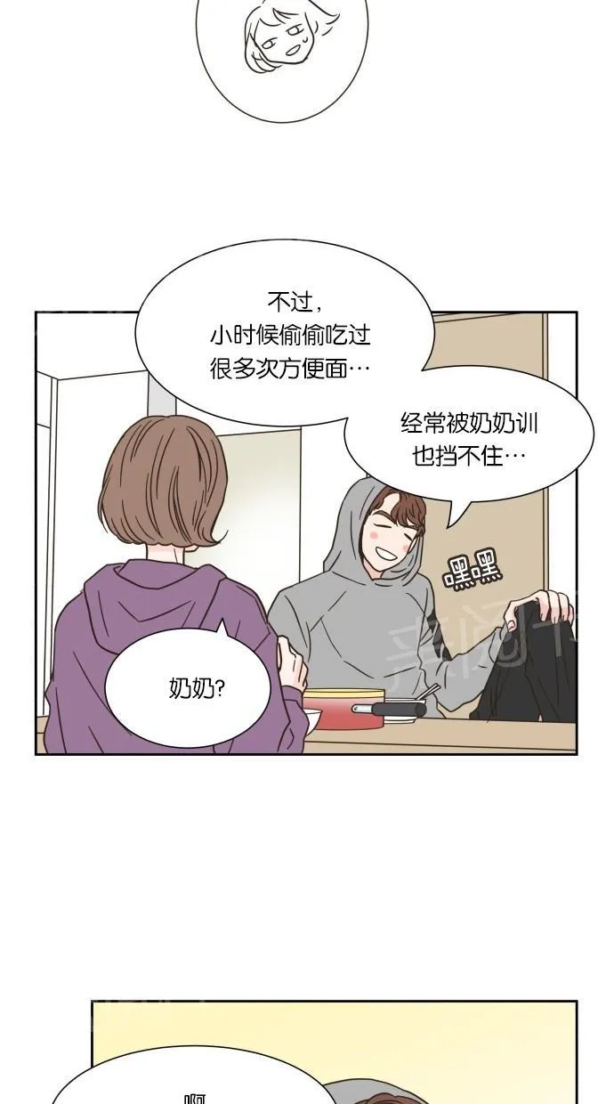 亲密接触漫画双男主漫画,第11话49图