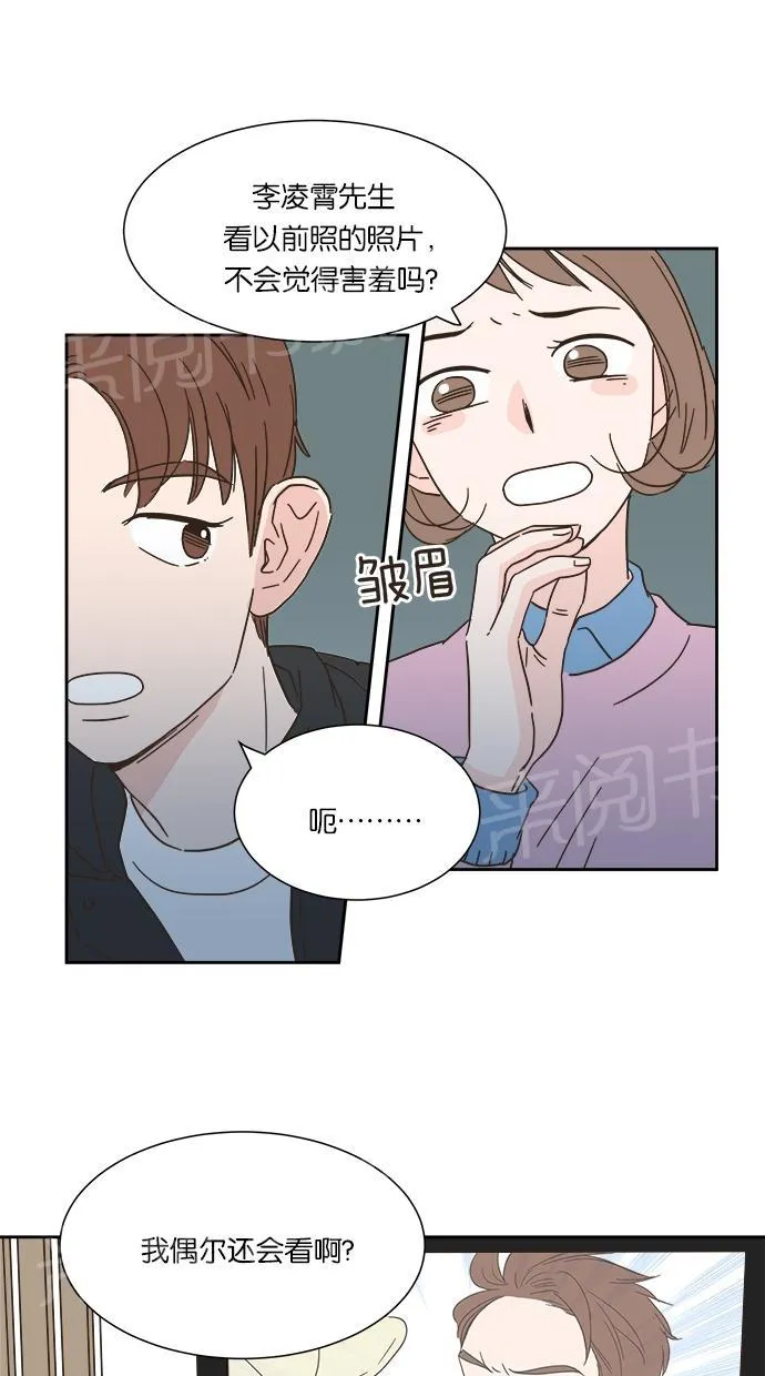 亲密接触漫画漫画,第9话36图