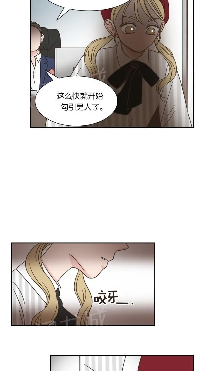 亲密接触漫画漫画,第17话22图