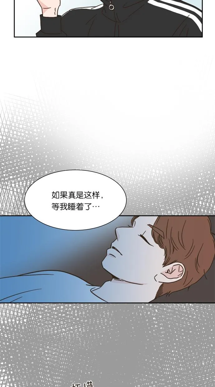 亲密接触韩剧在线看漫画,第2话24图