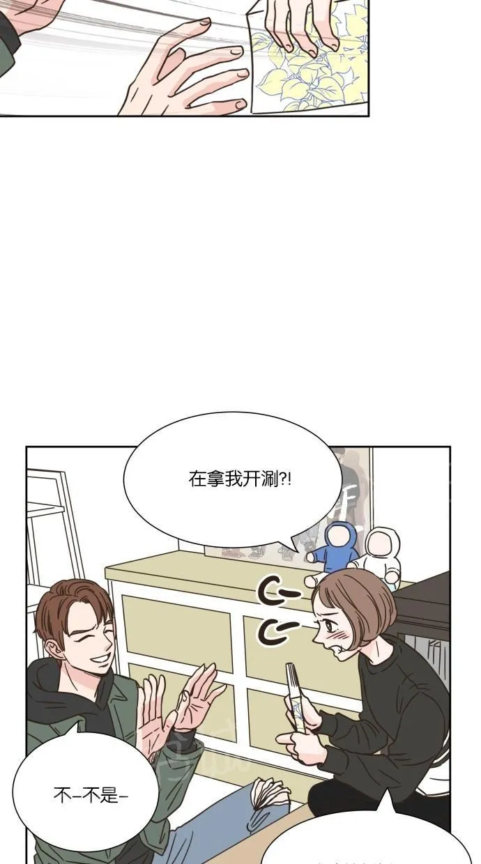 亲密接触漫画漫画,第13话50图
