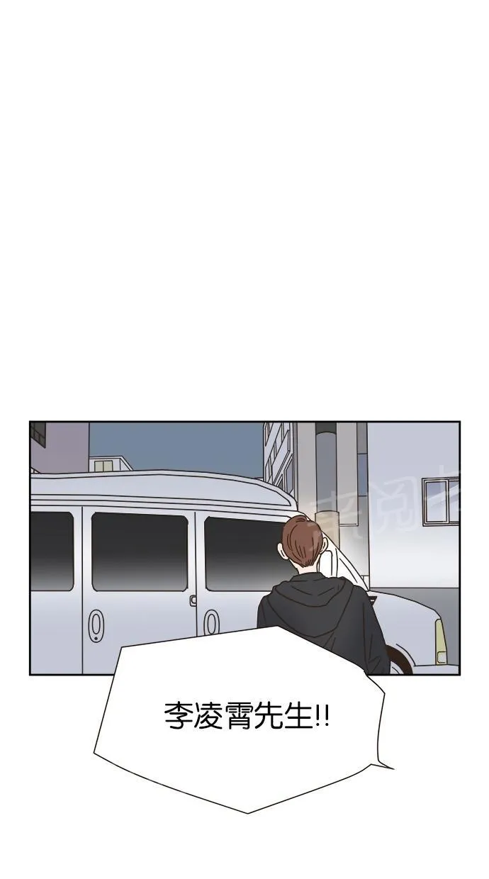 亲密接触漫画漫画,第9话51图