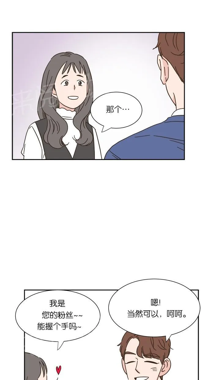 亲密接触漫画漫画,第7话57图