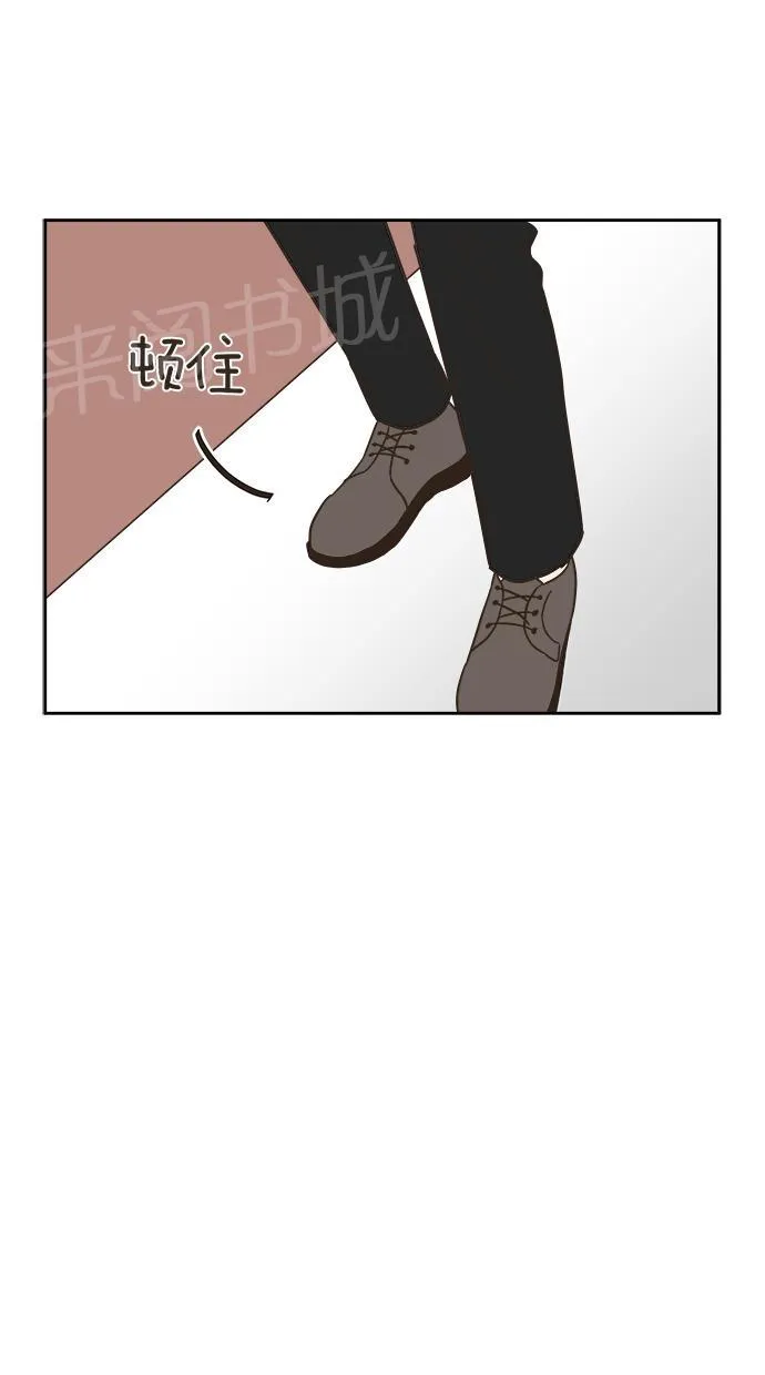 亲密接触漫画漫画,第7话44图