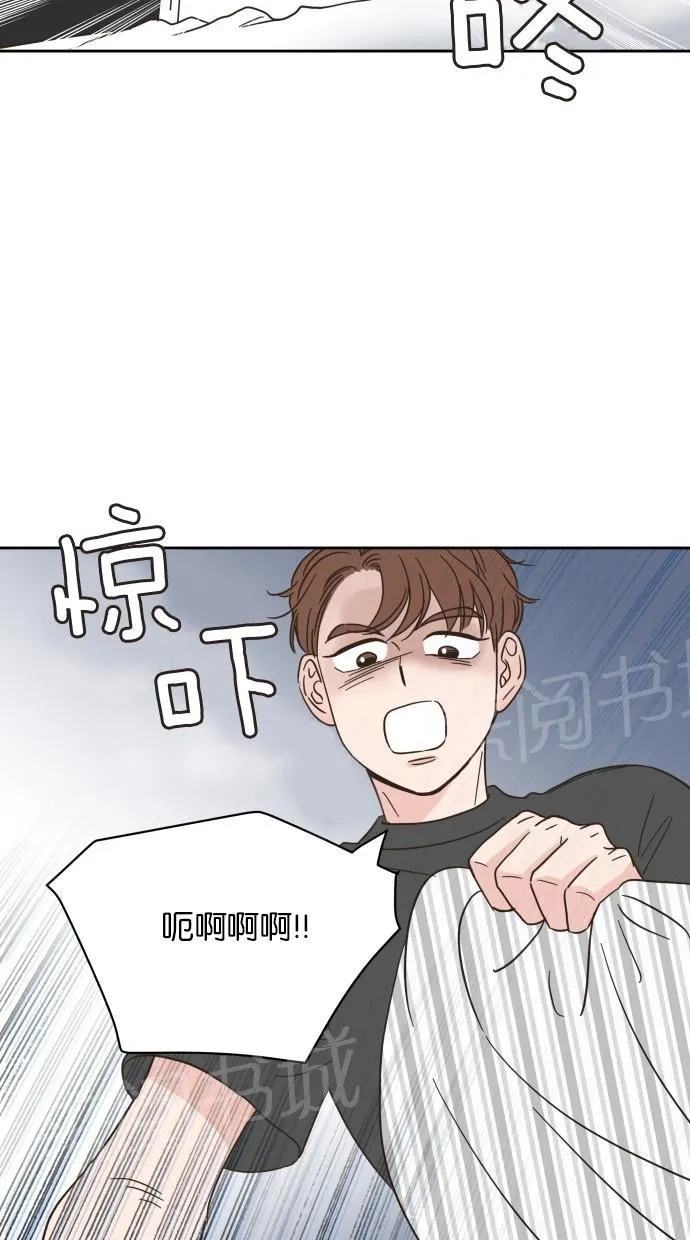 亲密接触漫画双男主漫画,第10话8图