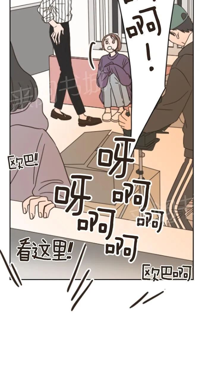 亲密接触漫画漫画,第16话42图