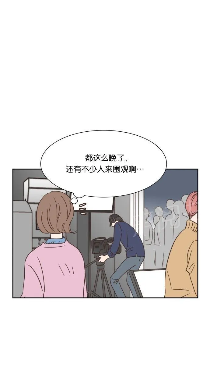 亲密接触漫画漫画,第21话6图