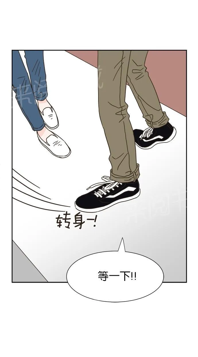 亲密接触漫画漫画,第8话50图