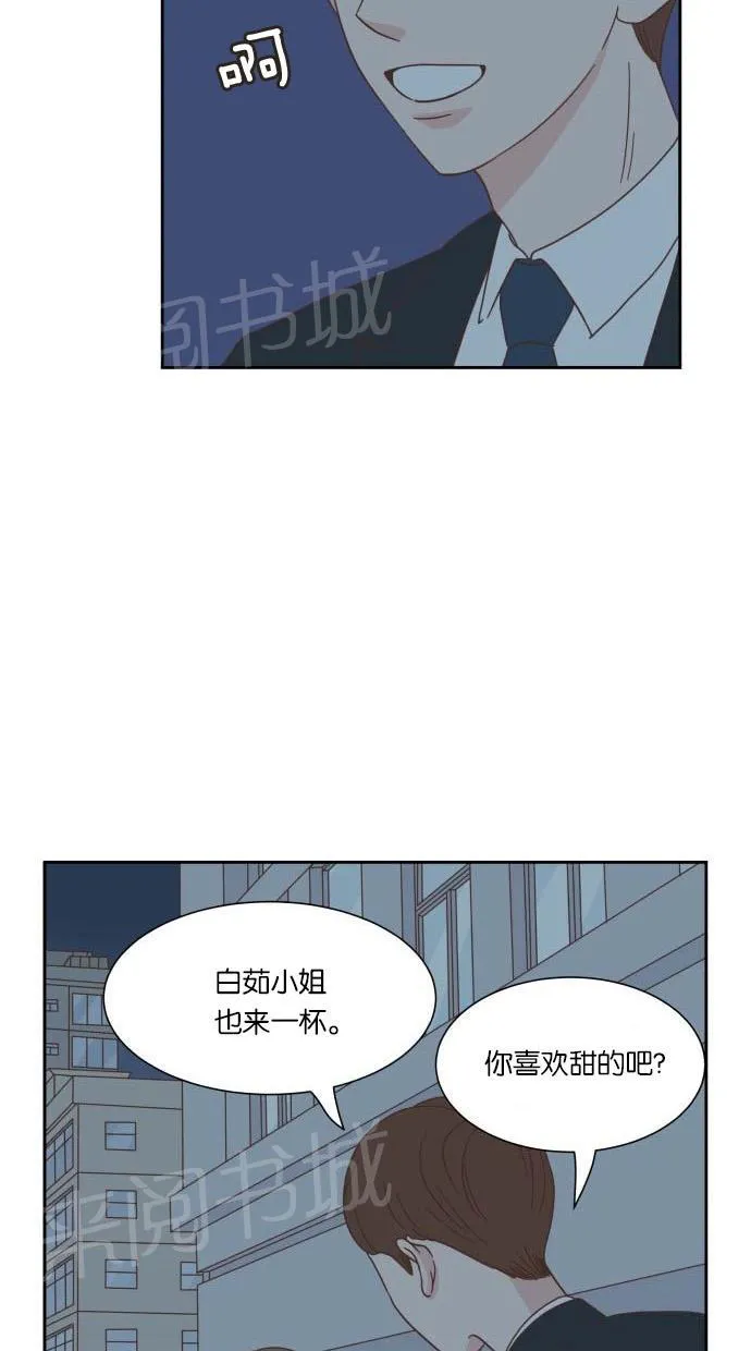 亲密接触漫画漫画,第22话35图