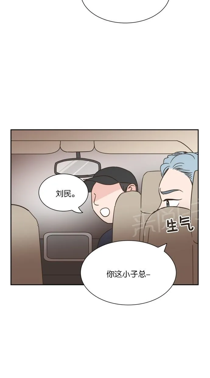 亲密接触韩剧在线看漫画,第15话46图