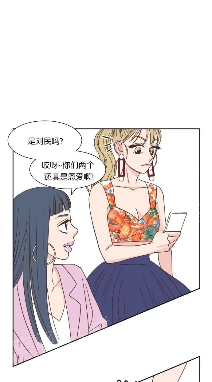 亲密接触漫画漫画,第19话45图
