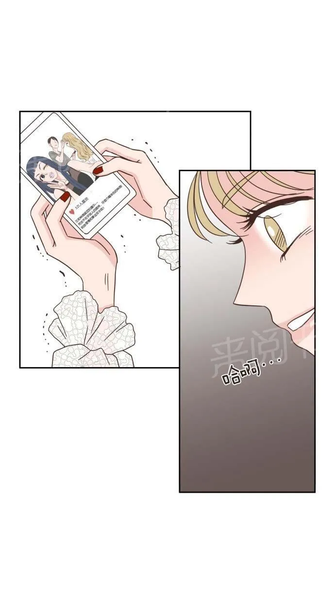 亲密接触漫画漫画,第22话1图