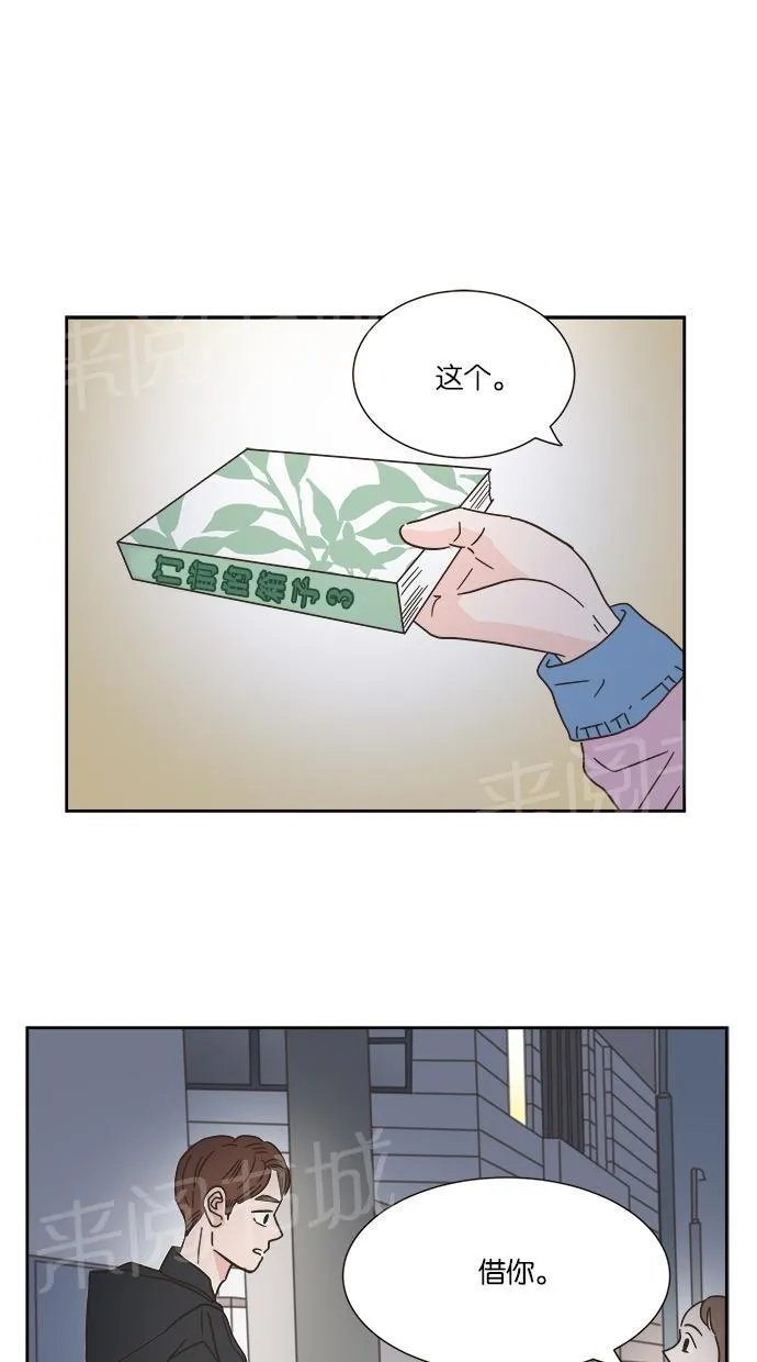 亲密接触漫画漫画,第9话54图