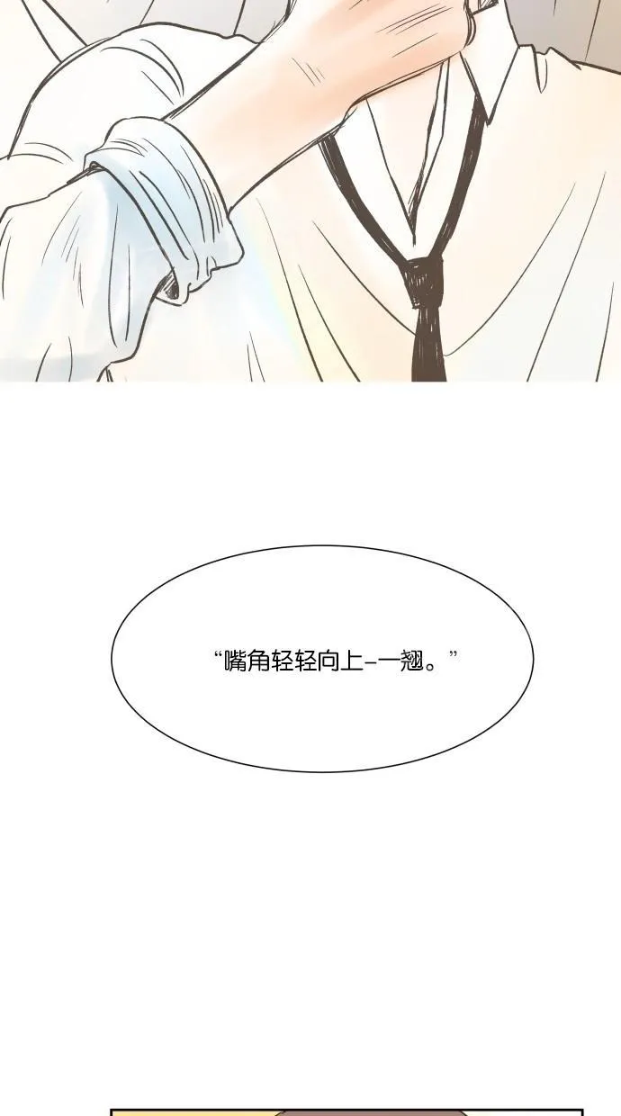 亲密接触漫画漫画,第13话47图