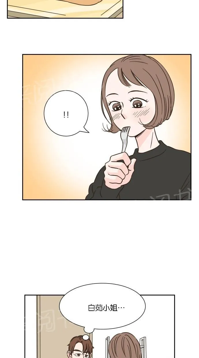 亲密接触漫画漫画,第13话36图