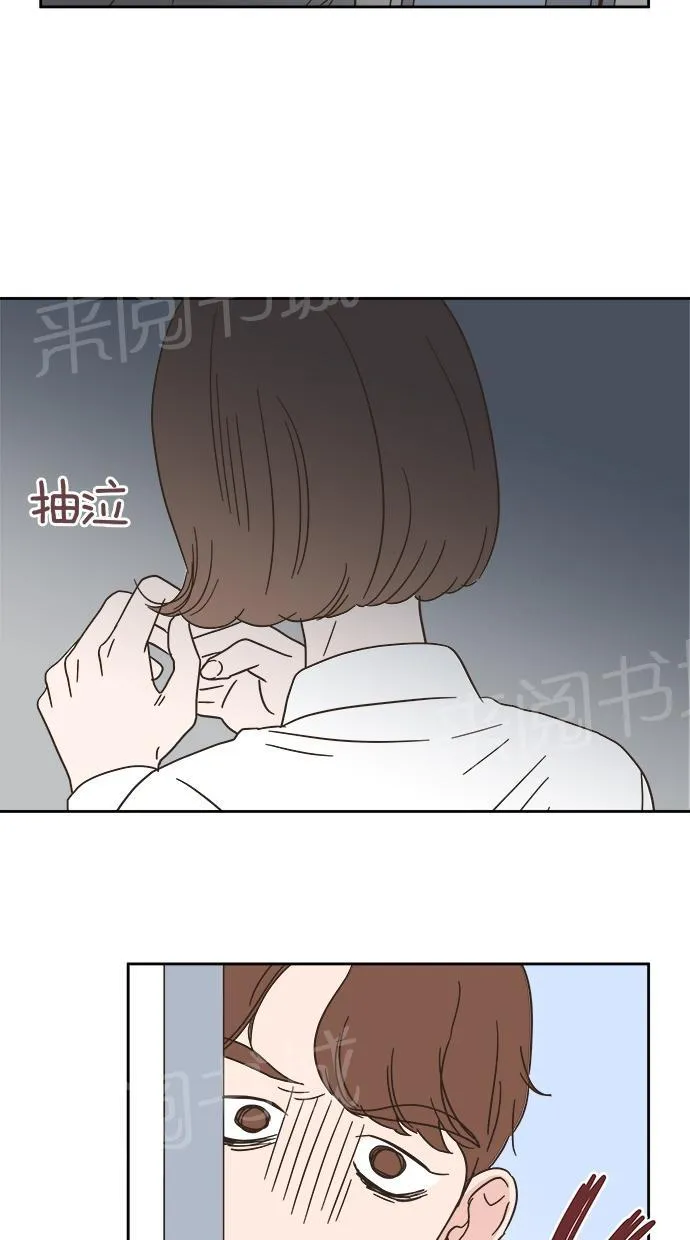 亲密接触漫画漫画,第7话47图