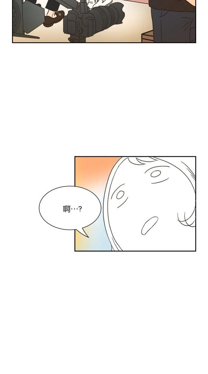 亲密接触漫画漫画,第16话29图