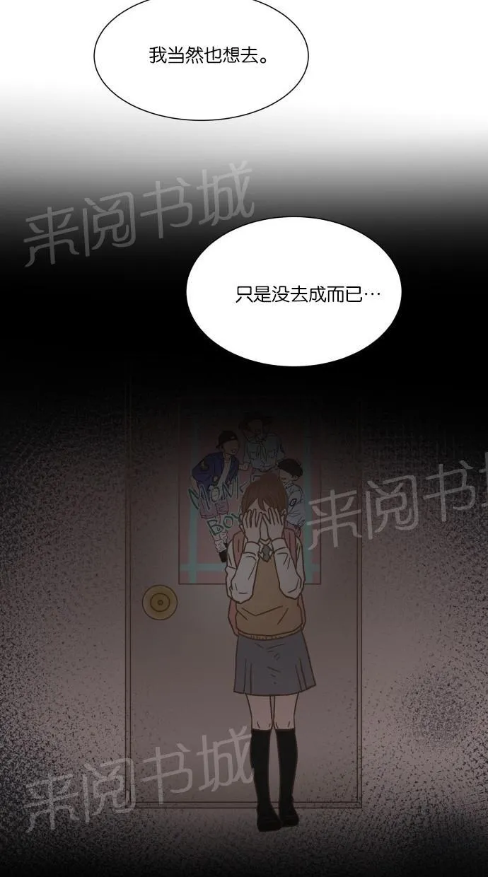 亲密接触漫画双男主漫画,第11话58图
