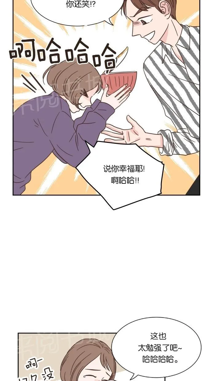 亲密接触漫画漫画,第19话26图