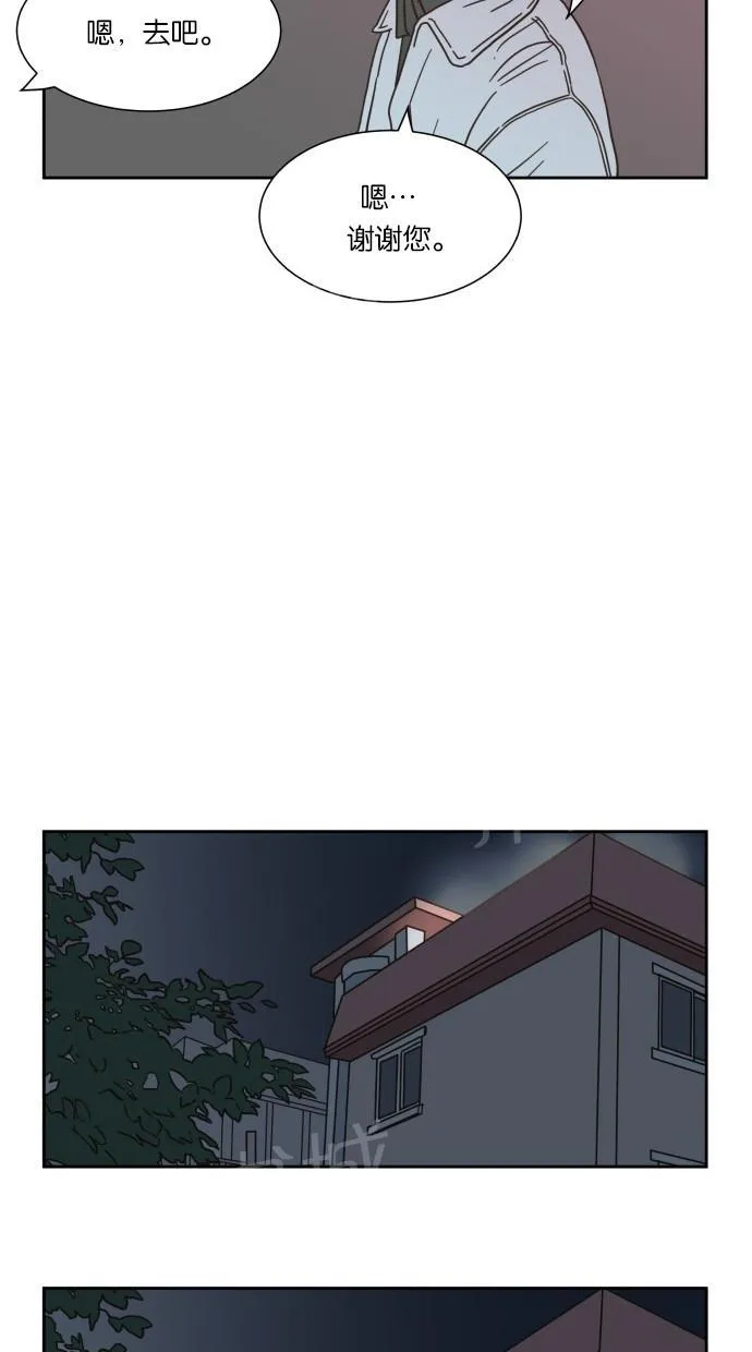亲密接触漫画漫画,第17话34图