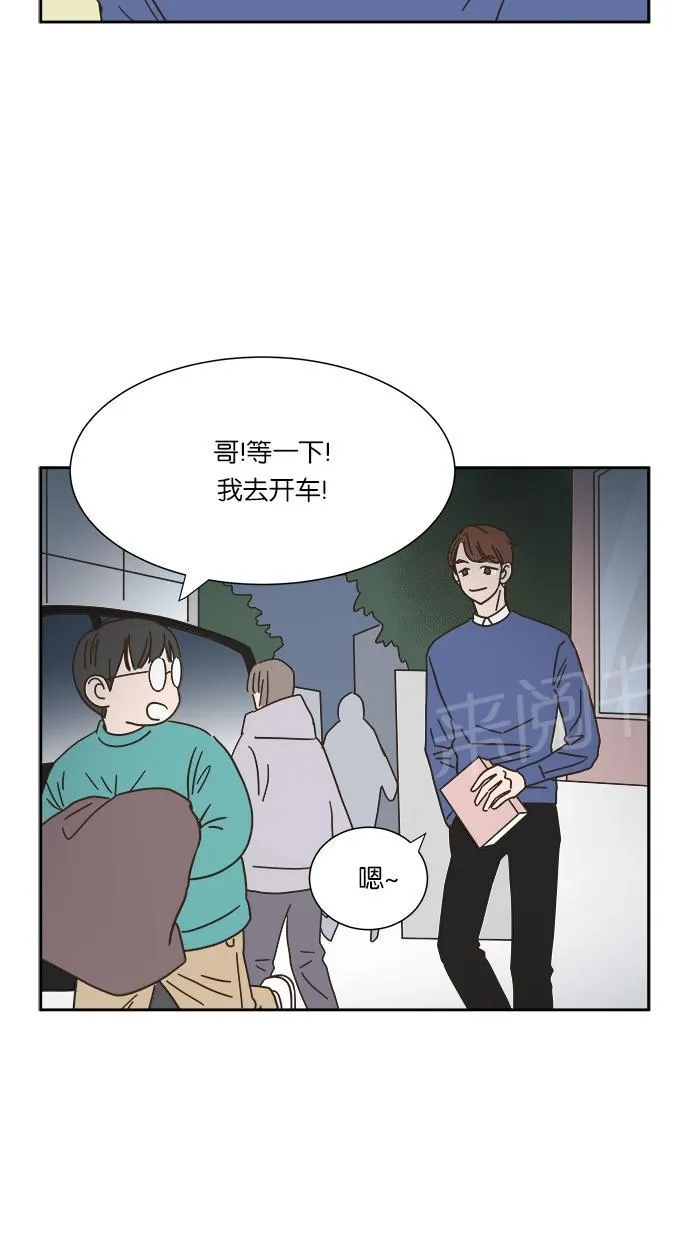 亲密接触漫画漫画,第7话63图