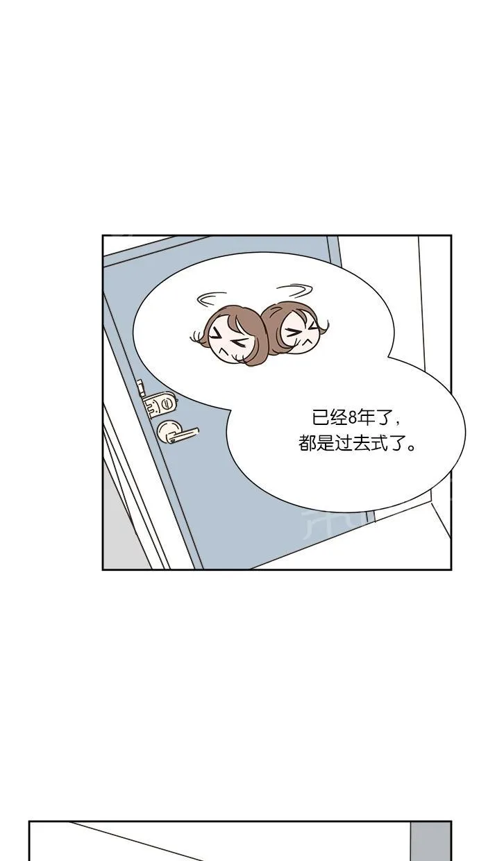 亲密接触漫画漫画,第8话31图