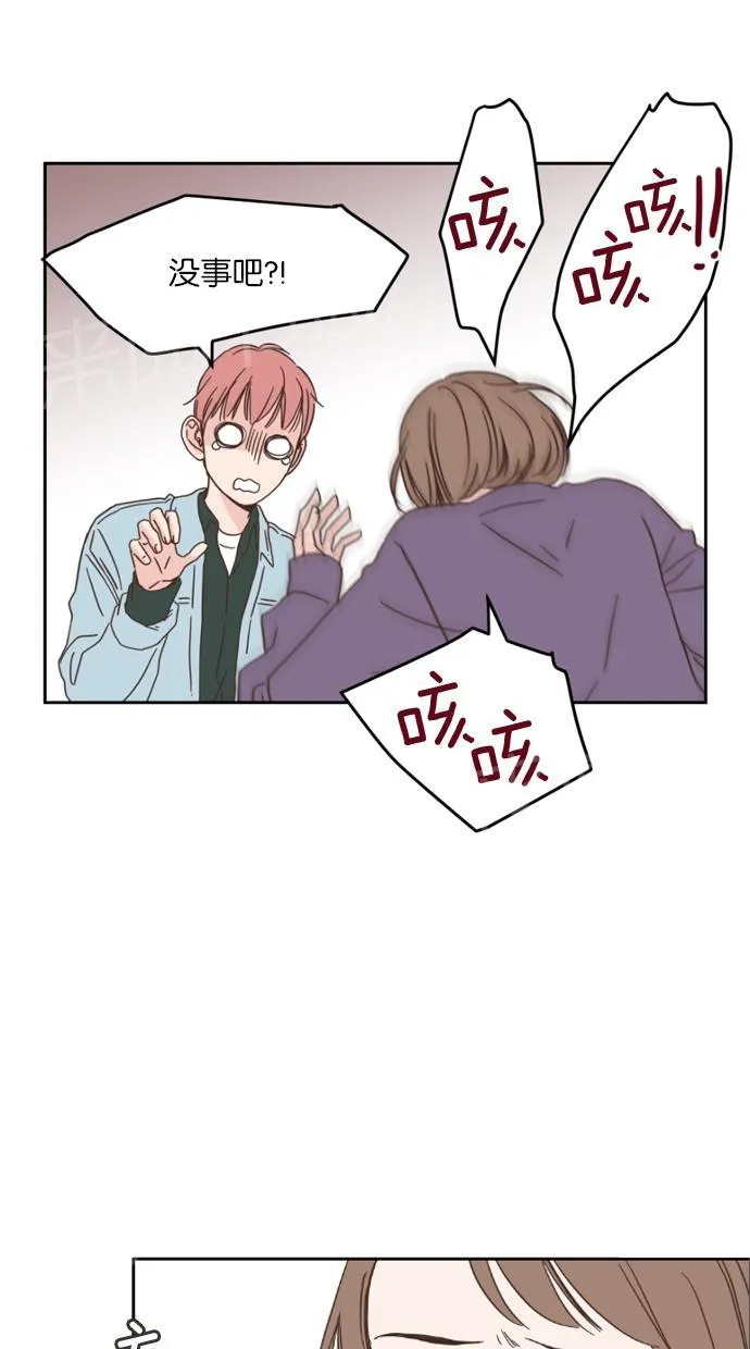 亲密接触漫画漫画,第18话42图