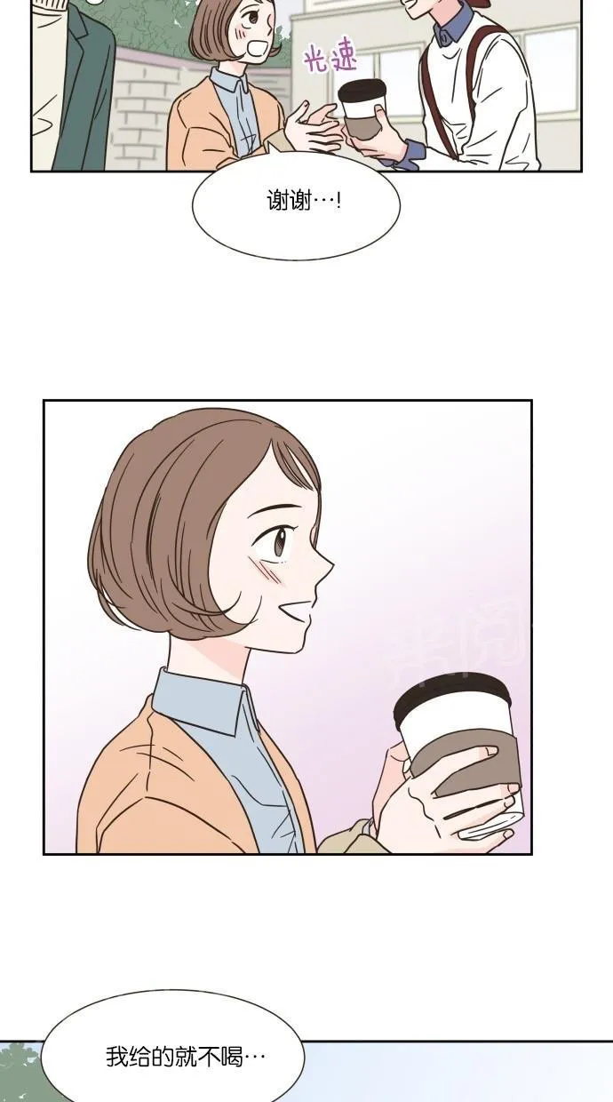 亲密接触漫画双男主漫画,第10话32图