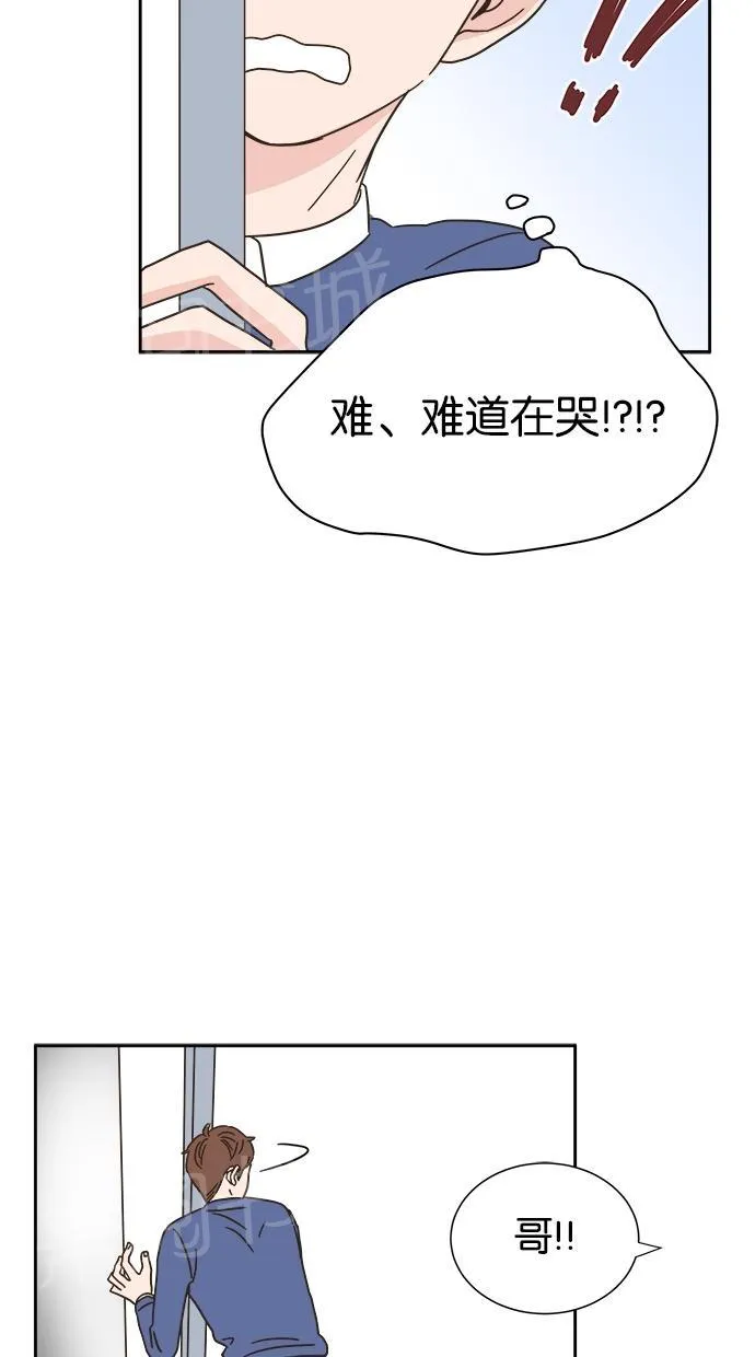 亲密接触漫画漫画,第7话48图